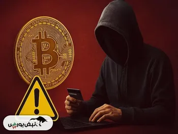 بورس ۱۴۰۰ این بار در لباس رمزارز