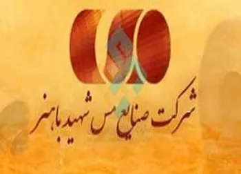 در مجمع فباهنر چه گذشت؟ | کارخانه سکه زنی کی دوباره راه می افتد؟