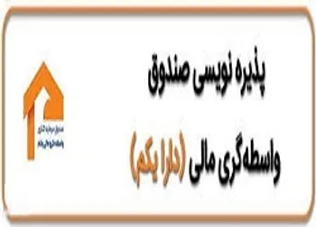 پیام «لغو» در کارگزاری‌معنای لغوسفارش دارا یکم نیست