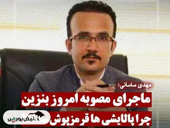 ماجرای قرمز‌پوشی پالایشی‌ها در معاملات امروز چه بود؟