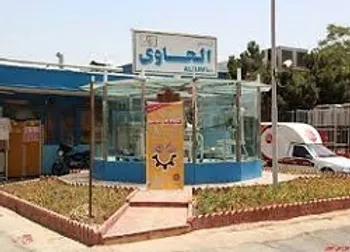 توقف به علت افشای اطلاعات در این نماد