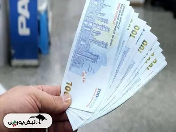 ماجرای یارانه نقدی ۵ میلیون تومانی