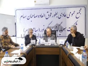 دو حسابرس در ثنور قربانی شدند | مجمع ثنور و تاکید عجیب هیات رئیسه بر انتخاب یک موسسه حسابرسی! + فیلم