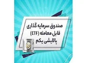 ارزش پالایشی یکم ۲۳ خرداد ۱۴۰۰ چقدر شد؟