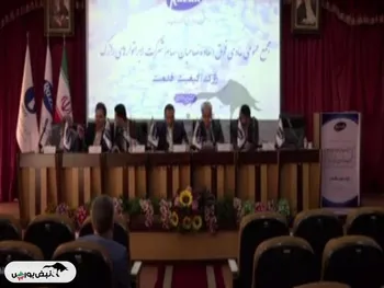 چه خبر از مجامع بورسی امروز اول مهرماه ۱۴۰۳ ؟