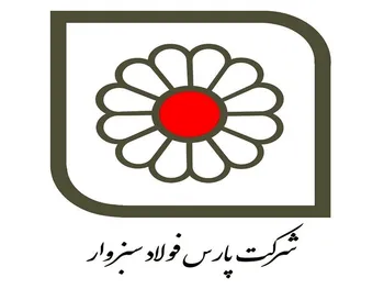 کاهش ۴ درصدی در آمد فسبزوار