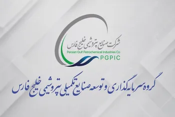 حامیم در آستانه ورود به فرابورس؛ آغاز فصل تازه ارزش‌آفرینی برای پترول