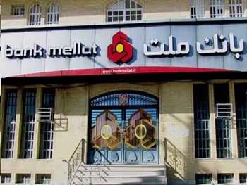 افزایش سرمایه این نماد ثبت شد