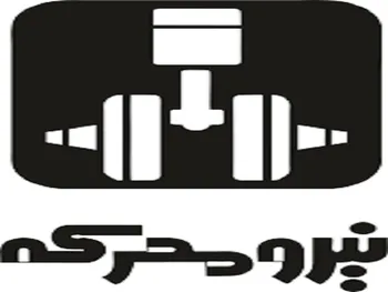 تمحرکه به سود رسید