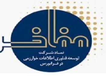 مفاخر نتیجه مناقصه را اعلام کرد