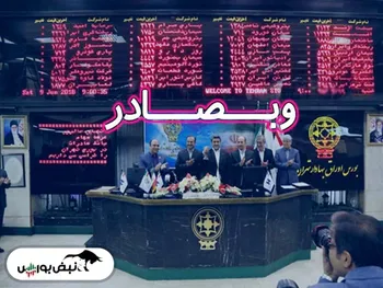 تحلیل وبصادر امروز ۲۹ تیر ۱۴۰۱ | وبصادر مقاومت ۱۷۰ تومان را پس می‌گیرد؟