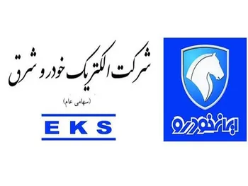 خشرق نسبت به سال قبل چقدر رشد داشت؟