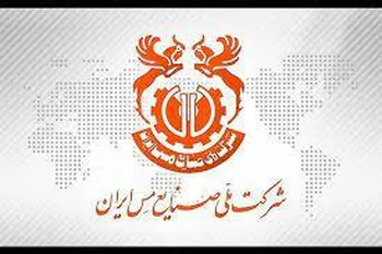 تداوم رشد تولید در ملی مس