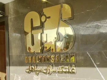 ۳۳ درصد درآمد بیشتر از پارسال برای نماد