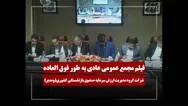 فیلم مجمع ومدیر (گروه مدیریت ارزش سرمایه صندوق بازنشستگی کشوری) مورخ ۱۴۰۵/۰۲/۲۶