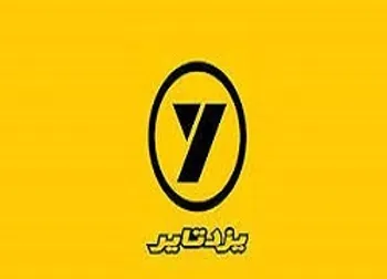 نماد معاملاتي پيزد بازگشایی شد