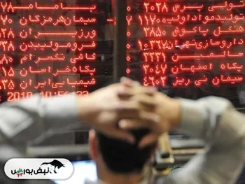 گزارش بورس امروز سه شنبه ۱۰ تیرماه ۱۴۰۴ | ریزش ۵۷ هزار واحدی شاخص بورس