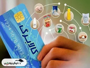 کالابرگ ۱ میلیونی فقط مخصوص چند کالا شد!