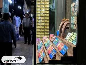 قیمت طلا ۱۸ عیار شنبه ۱۸ بهمن ۱۴۰۴