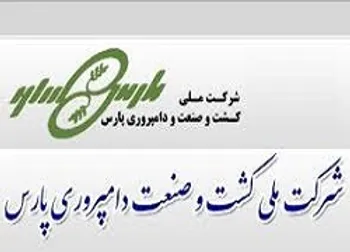 توقف نماد (زپارس1)