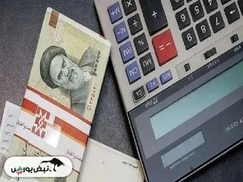 ۶ ملاک اصلی حذف یارانه نقدی اعلام شد