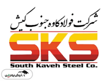 کاوه کی بازگشایی می شود؟