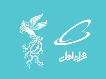 همراه اول حامی رسمی چهلمین جشنواره فیلم فجر شد