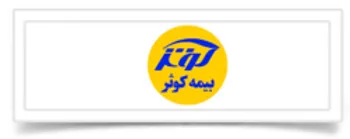 تغییر وضعیت نماد (کوثر1)