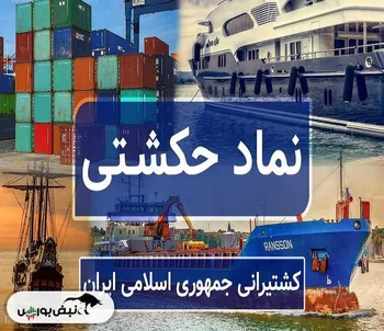 تحلیل سهام حکشتی ۱۳ دی ۱۴۰۲