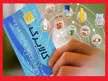 کالابرگ دهک‌های ۴ تا ۷ چه زمانی شارژ می‌شود؟