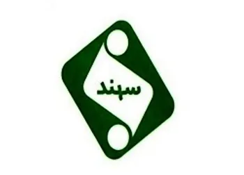 تحقق سود ۲۷۶ تومانی در این نماد