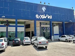 قیمت خودرو‌های ایران خودرو شنبه ۲ خرداد ۱۴۰۵