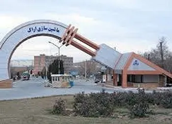 وقفه معاملاتی نماد (فاراک ۱)