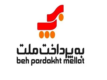 عملکرد پرداخت در ۹ ماه خوب بود