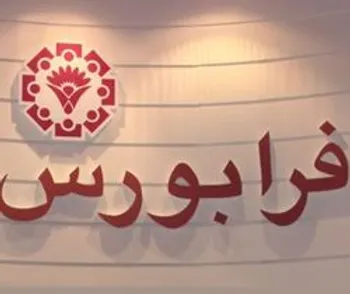 جزئیات معاملات اوراق تسهیلات مسکن