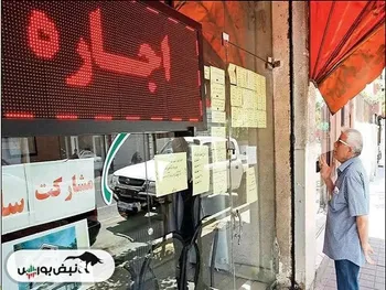 افزایش ۷۵ درصدی قیمت اجاره خانه در مناطق مختلف تهران