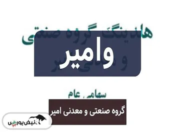 افشای اطلاعات این نماد را متوقف ساخت