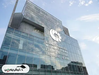 استقبال سهامداران از سامانه سجام در پاییز/ چند نفر ثبت نام کردند ؟