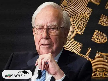 وارن بافت، غول سرمایه‌داری جهان بازنشسته شد