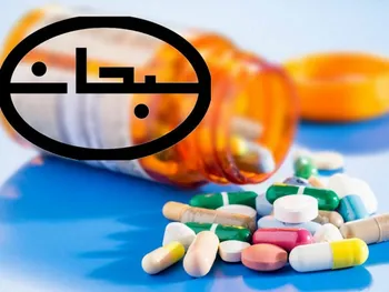 علت توقف دسبحان چیست؟