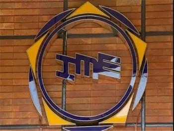 بیشترین ارزش معاملات بازار به کالا رسید