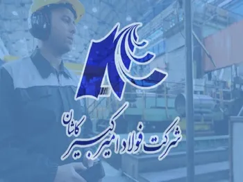 رشد ۴۳ درصدی این نماد نسبت به مدت مشابه