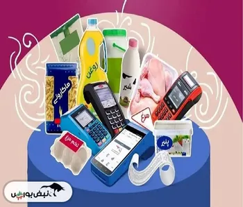 زمان واریز کالابرگ اردیبهشت ۱۴۰۴