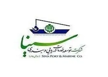 گشایش در نماد حسینا