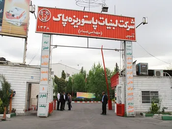 افشای اطلاعات در نماد غپاک