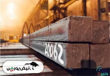 کاهش قیمت بیلت و میلگرد چین