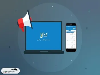 کدال چیست؟ | رونمایی از کدال جدید در سال ۱۴۰۳ | باگ های کدال رفع خواهد شد؟