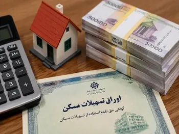 قیمت اوراق وام مسکن نصف شد