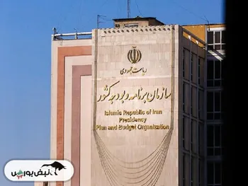 از خبر« زمان واریز سود سهام عدالت» تا خبر « اصلاح بند س تبصره ۶ قانون بودجه ۱۴۰۳ به نفع بورس»