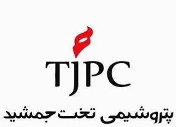 شفاف سازی شجم در خصوص مبلغ فروش